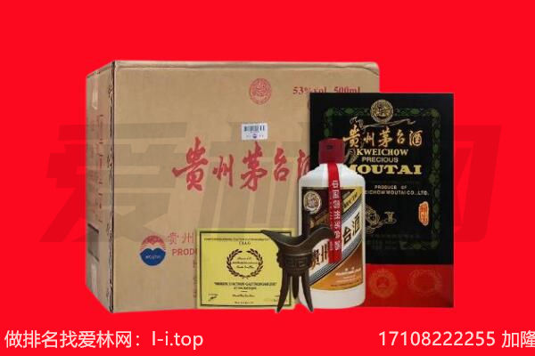 黄山回收茅台酒礼盒空酒瓶.jpg