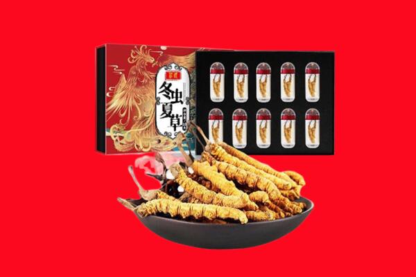 黄山回收虫草
